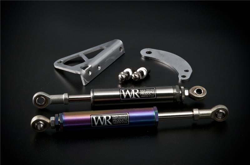 Weapon R 05+ Scion tC Engine Damper