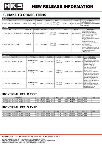 HKS S Type O/C KIT ZN6/ZC6 for NA BLK