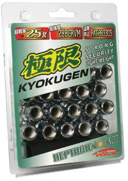 Project Kics Kyokugen Spare Adapter Wrench Key